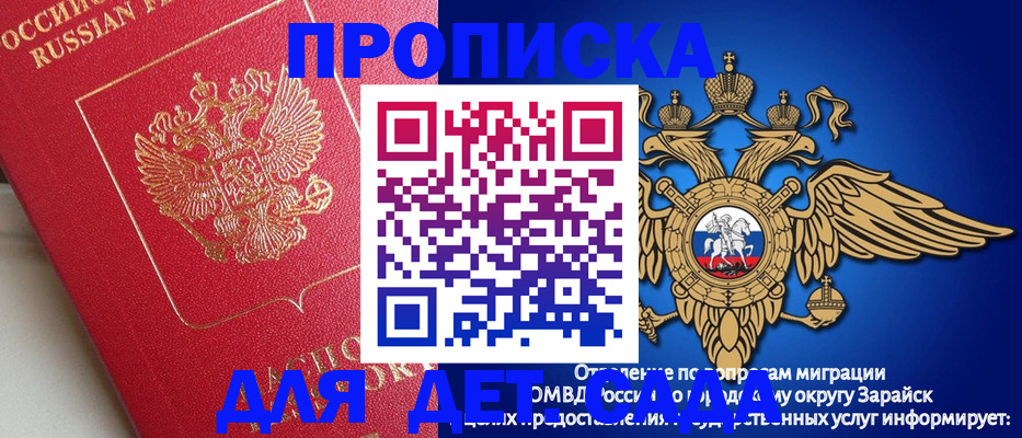 прописка в квартире в Приозерске
